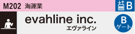 エヴァライン
